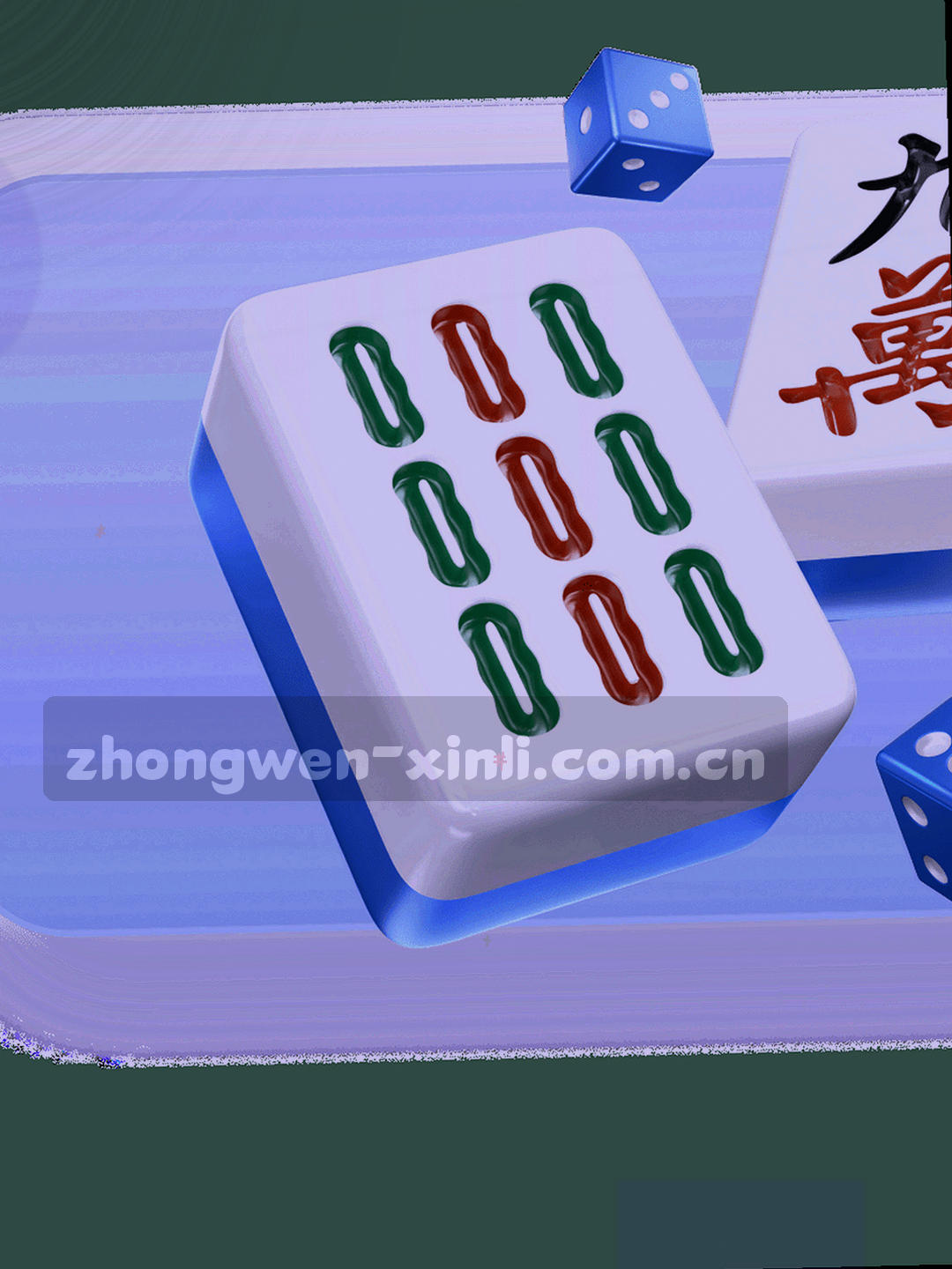 竖屏手机界面上排列未来七天赛程条目的示意图